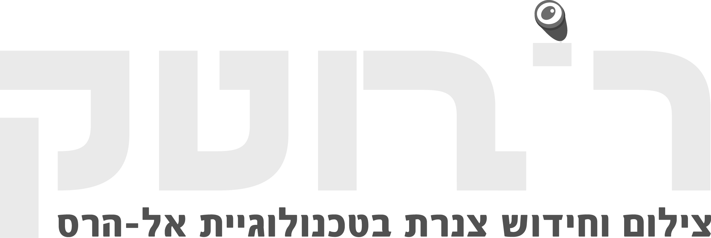 רובוטק