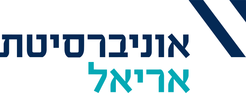 עבודות צילום צנרת באוניברסיטת אריאל