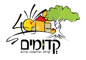 חברת רובוטק - צילום צנרת ביוב וחידושה בטכנולוגיית אל הרס