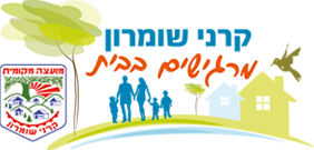 קרני שומרון - לקוח צילום צנרת